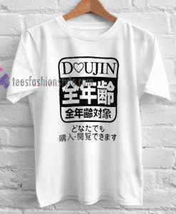 Doujin Japanese tshirt gift