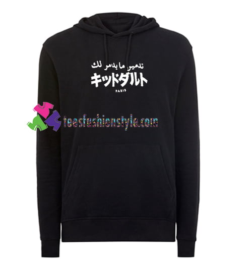 Paris Arabian Hoodie gift cool tee shirts cool tee shirts for guys